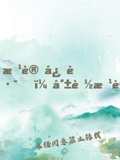 改變心路，就能改變出路